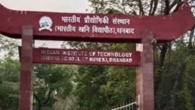 Photo of आईआईटी-आईएसएम धनबाद में रिकॉर्ड प्लेसमेंट, 1.26 करोड़ तक का पैकेज मिला