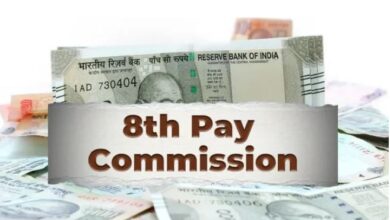 Photo of 8वां वेतन आयोग: क्या सरकारी कर्मचारियों को मिलेगी निराशा