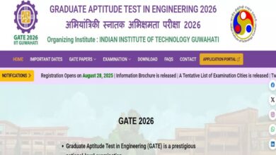 Photo of गेट एग्जाम के लिए आवेदन आज से स्टार्ट