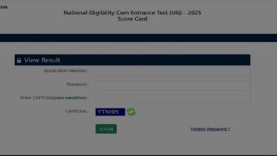 Photo of नीट पीजी 2025 परिणाम : इस वीक जारी हो सकता है नीट पीजी रिजल्ट