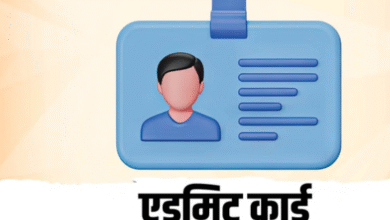 Photo of हरियाणा डीएलएड परीक्षा का प्रवेश पत्र जारी