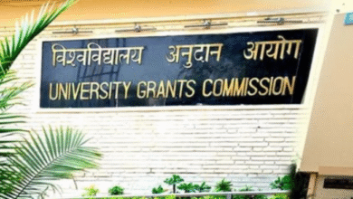 Photo of डीम्ड-टू-बी, निजी विश्वविद्यालयों से संबद्ध कॉलेजों की डिग्री मान्य नहीं