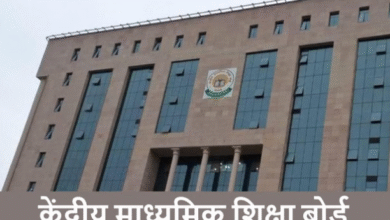 Photo of 11 दिसंबर से शुरू होंगी सीबीएसई की प्री-बोर्ड परीक्षाएं