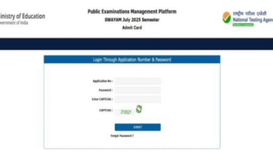 Photo of एनटीए जुलाई सेशन परीक्षा के लिए एडमिट कार्ड जारी
