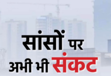 Photo of दमघोटू हवा का कहर: दिल्ली में कई इलाकों का एक्यूआई 400 पार…धुंध की मोटी परत से ढका शहर