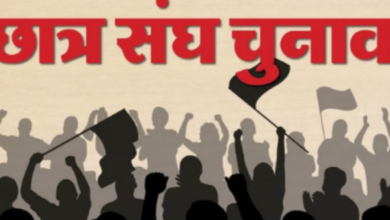 Photo of यूपी: के विवि और महाविद्यालयों में बहाल हो सकते हैं छात्रसंघ के चुनाव