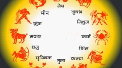 Photo of 06 जनवरी 2026 का राशिफल