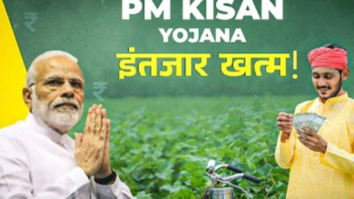 Photo of इन किसानों की हुई बल्ले-बल्ले, अब 2 नहीं खाते में आएंगे 4-4 हजार