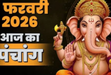 Photo of बुधवार के दिन कौन-से बन रहे शुभ-अशुभ योग