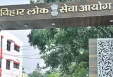 Photo of  बिहार सहायक शिक्षा विकास अधिकारी लिखित परीक्षा की तिथियां घोषित, 14 अप्रैल से होंगे एग्जाम