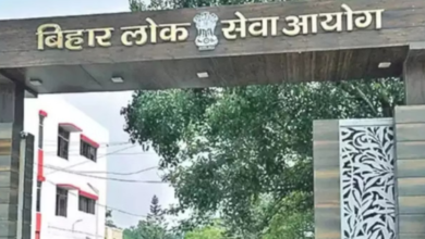 Photo of  बिहार सहायक शिक्षा विकास अधिकारी लिखित परीक्षा की तिथियां घोषित, 14 अप्रैल से होंगे एग्जाम