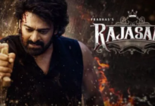 Photo of सिनेमाघरों का घाटा OTT पर पूरा करेंगे प्रभास, कब और किस प्लेटफॉर्म पर देखें हॉरर कॉमेडी?