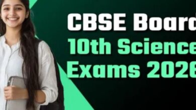 Photo of सीबीएसई कक्षा दसवीं विज्ञान का पेपर आज