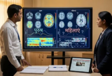 Photo of पुरुषों के मुकाबले महिलाओं में ऑटिज्म को पहचानना क्यों होता है मुश्किल? 