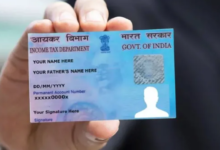 Photo of  1 अप्रैल से पैन कार्ड बनवाना हो जाएगा मुश्किल, 31 मार्च तक सिर्फ आधार कार्ड से बनवाने का मौका