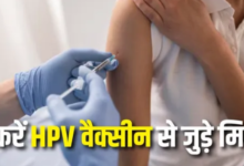 Photo of महिलाओं में मौत की बड़ी वजह है सर्वाइकल कैंसर