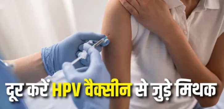 Photo of महिलाओं में मौत की बड़ी वजह है सर्वाइकल कैंसर