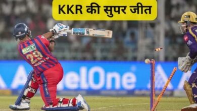 Photo of सुपर ओवर में कोलकाता नाइट राइडर्स की एकतरफा जीत, लखनऊ के नाम जुड़ा IPL का ये शर्मनाक रिकॉर्ड