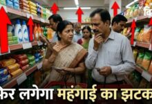 Photo of साबुन, डिटर्जेंट, बिस्किट समेत रोजमर्रा के सामान होंगे महंगे