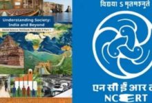 Photo of स्कूलों में 9वीं कक्षा से ही पढ़ाया जाएगा ‘इमरजेंसी’ का इतिहास