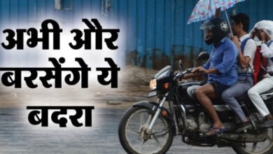 Photo of बारिश के साथ होगी जून की शुरुआत, दो दिन बरसेंगे दिल्ली-NCR में बदरा