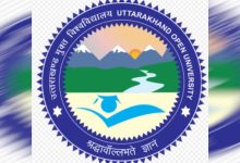 Photo of उत्तराखंड मुक्त विवि की पहल: होम स्टे प्रबंधन में एक वर्षीय डिप्लोमा शुरू