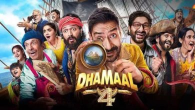 Photo of फिर कमाल करने से चूकी धमाल 4, कमजोर VFX और घिसी-पिटी कहानी ने बिगाड़ा खेल