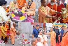 Photo of गाजियाबाद के दुग्धेश्वर नाथ मंदिर पहुंचे सीएम योगी आदित्यनाथ, पूजा-अर्चना की