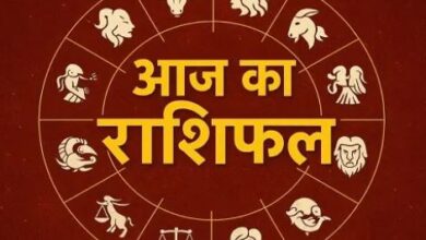 Photo of 29 अगस्त 2026 का राशिफल