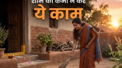 Photo of गोधूलि बेला में भूलकर भी न करें ये 5 काम, मां लक्ष्मी हो सकती हैं नाराज