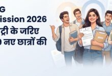 Photo of मिड एंट्री का छात्रों ने उठाया फायदा, डीयू स्नातक दाखिले की रेस में 2,589 नए छात्र शामिल
