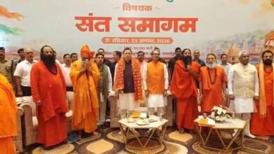 Photo of हरिद्वार में ‘एक राष्ट्र, एक चुनाव’ पर मंथन: कार्यक्रम में पहुंचे सीएम धामी
